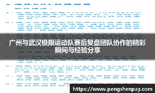 威客电竞