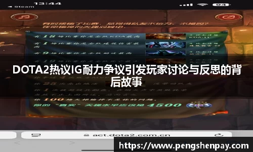 威客电竞网站