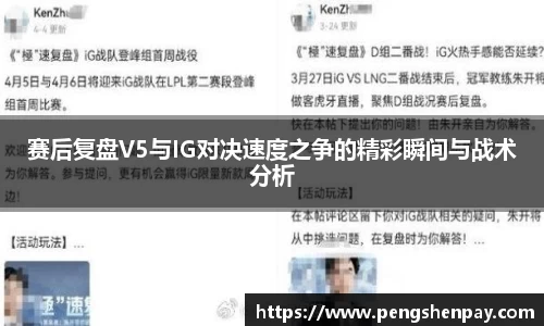 威客电竞网站