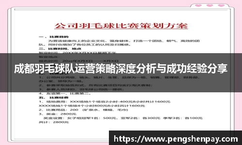 威客电竞官网