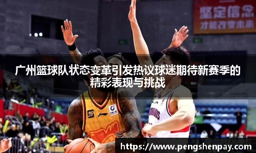 威客电竞网站