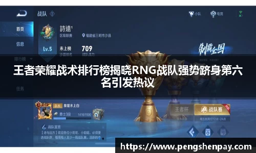 VK GAMING