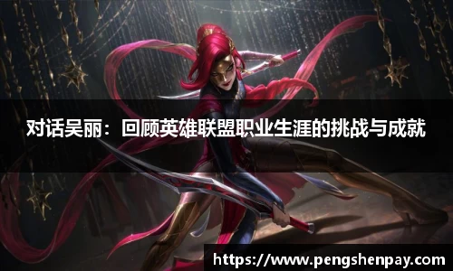 威客电竞网站