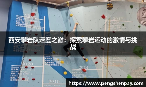 威客电竞网站