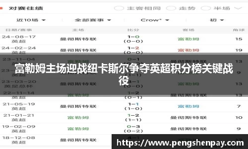 威客电竞