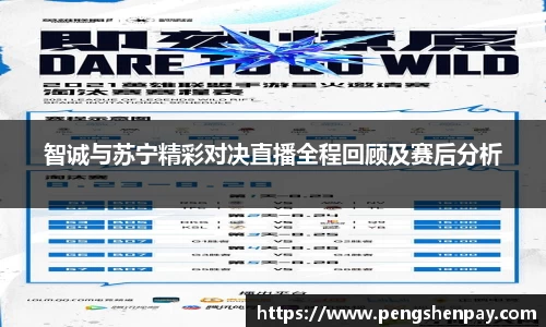 威客电竞官网