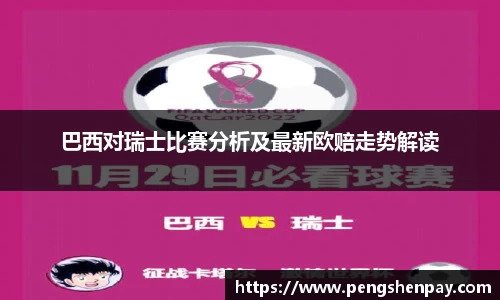 威客电竞官网