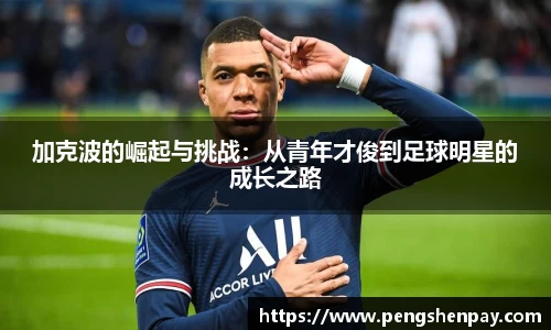 威客电竞网站