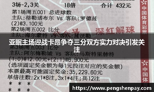 威客电竞