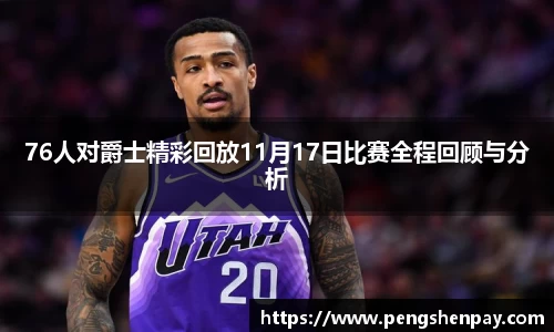 威客电竞官网